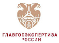 ФАУ «Главгосэкспертиза России»