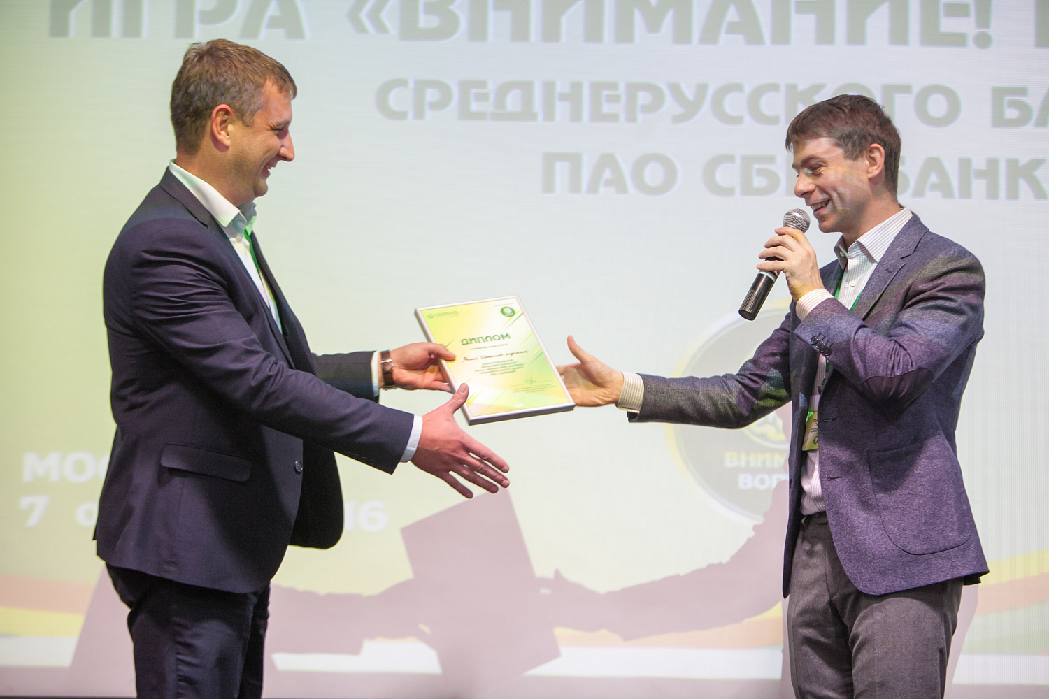 Корпоративная интеллектуальная игра «Внимание! Вопрос!»