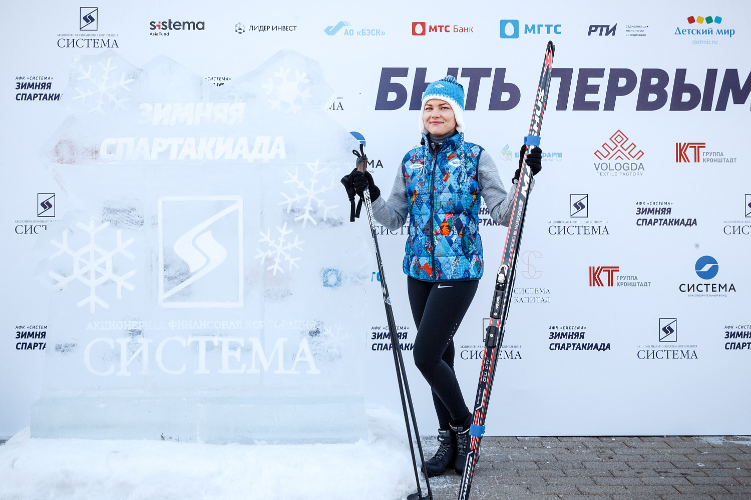 Зимняя Спартакиада АФК "Система"