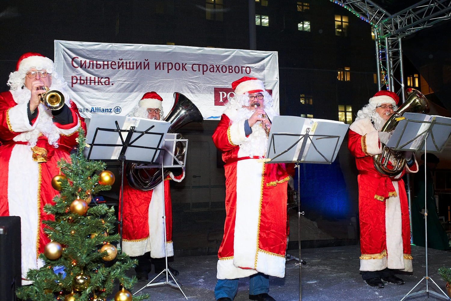 Новый год «РОСНО»