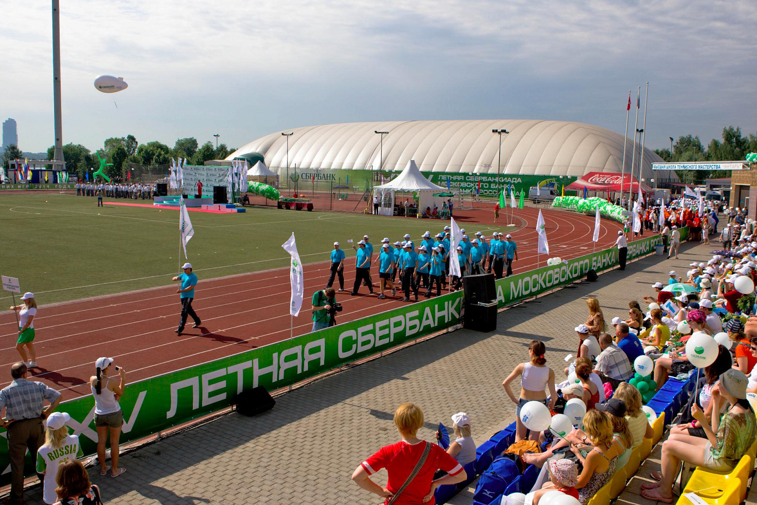 XXV Летняя Сбербанкиада