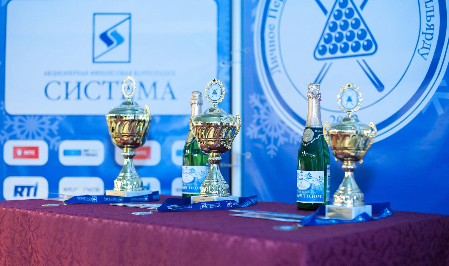 Чемпионат АФК «Система» по бильярду