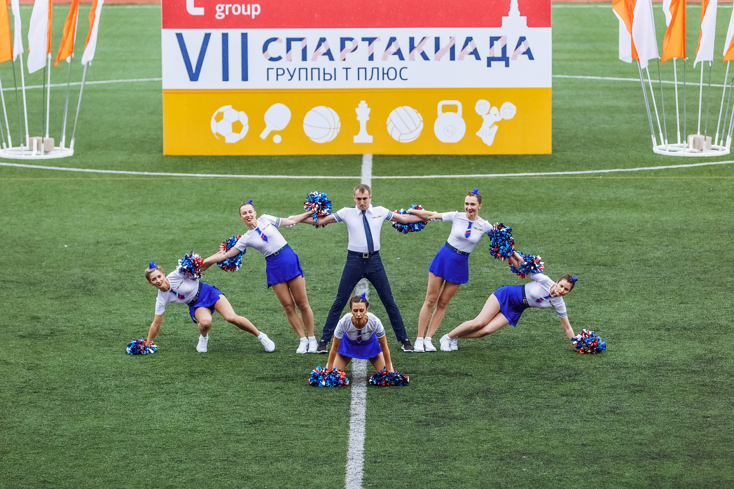 Cпартакиада Группы Т Плюс
