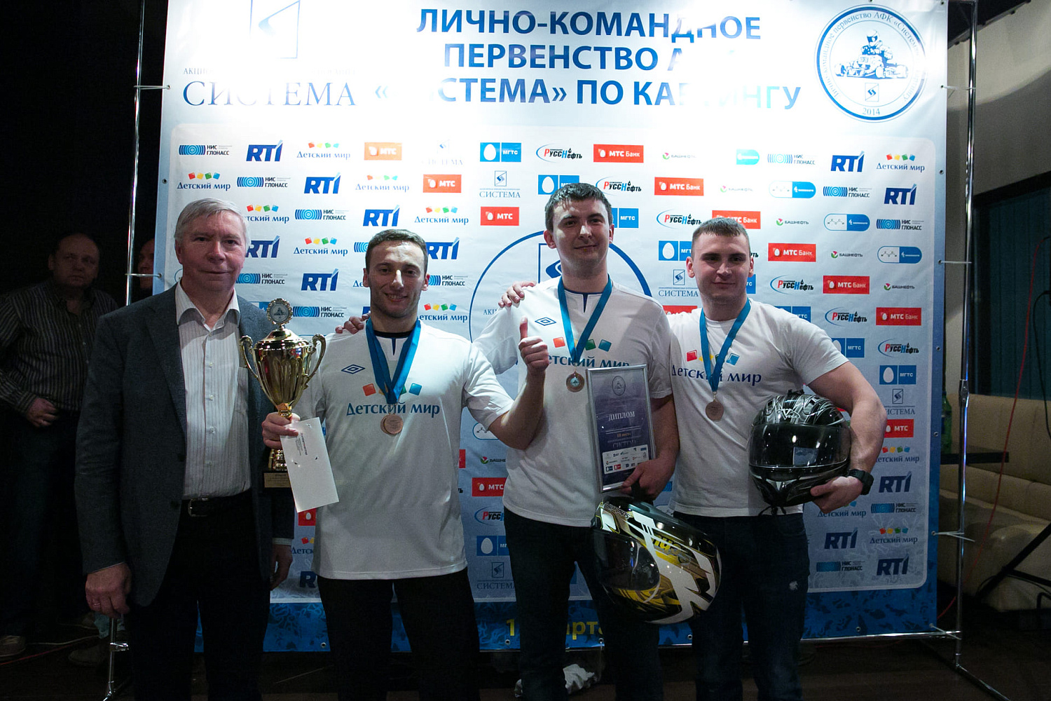 Чемпионат по картингу АФК Система