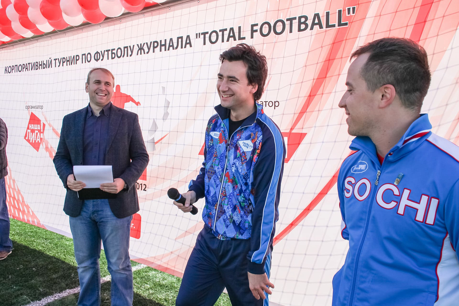Кубок Total football