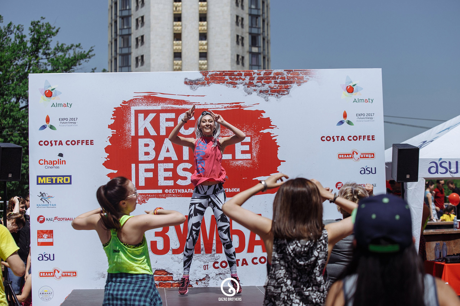 KFC Battle в Алматы