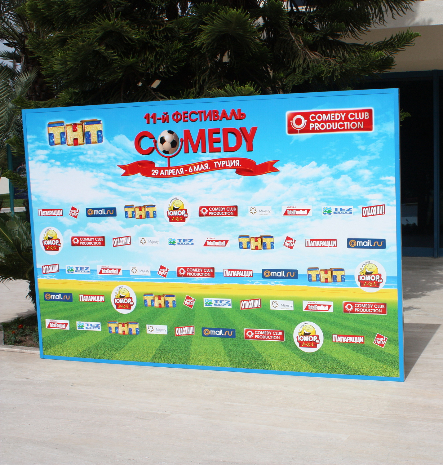 Фестиваль Comedy Club в Турции