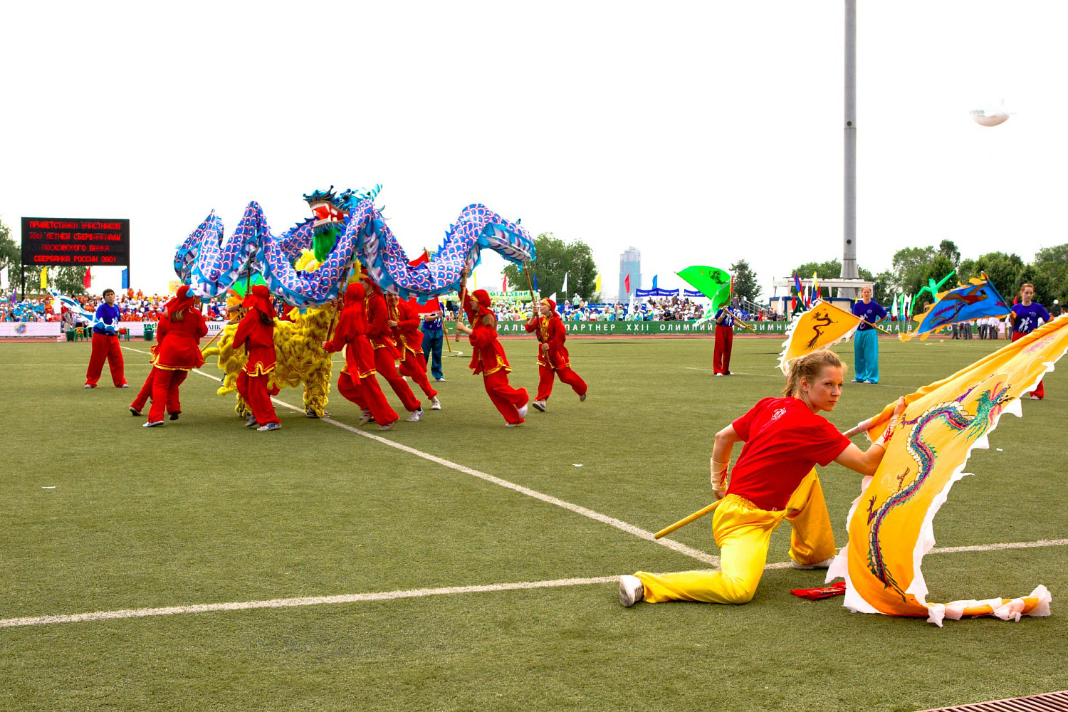 XXV Летняя Сбербанкиада