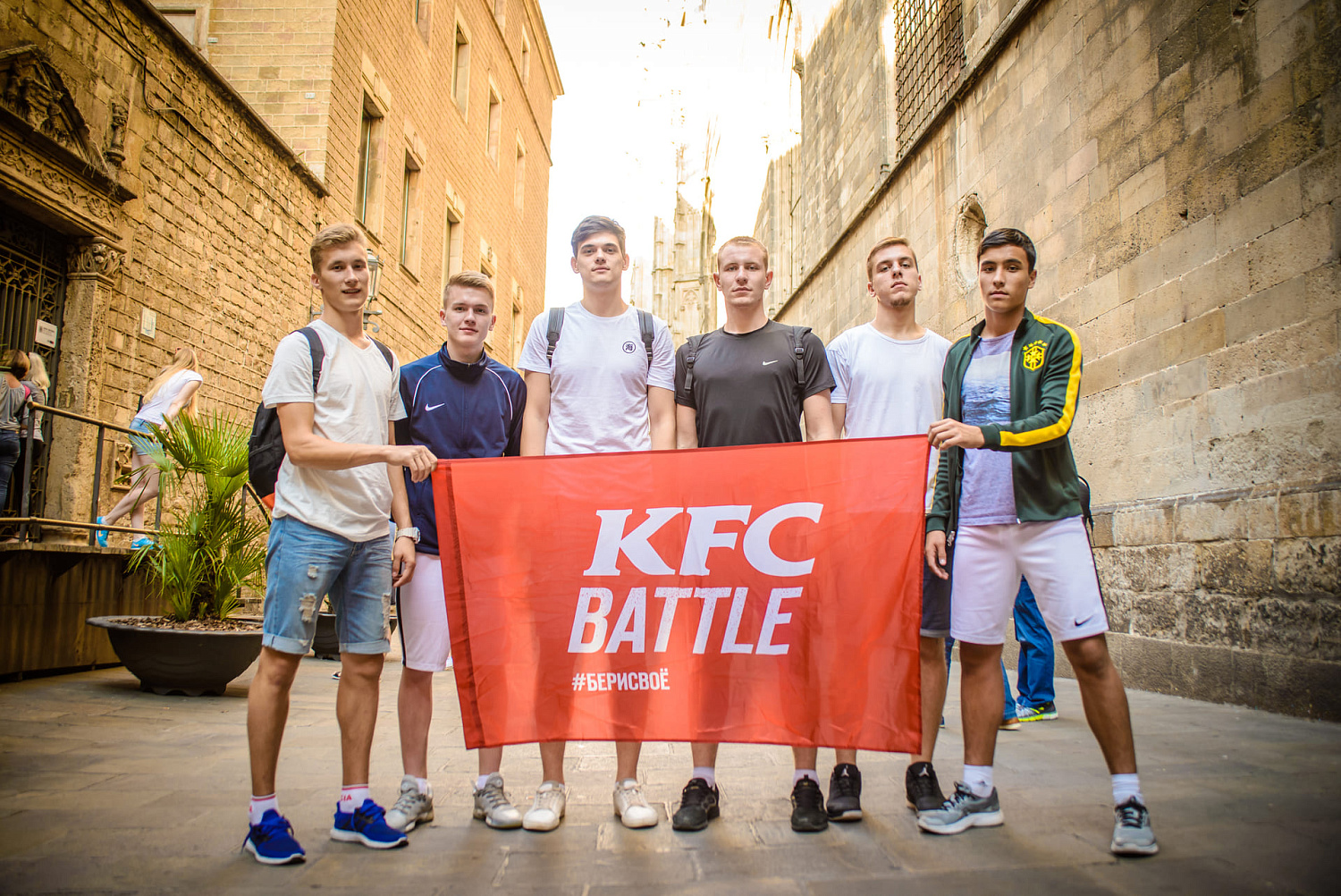 Призовая поездка в Барселону