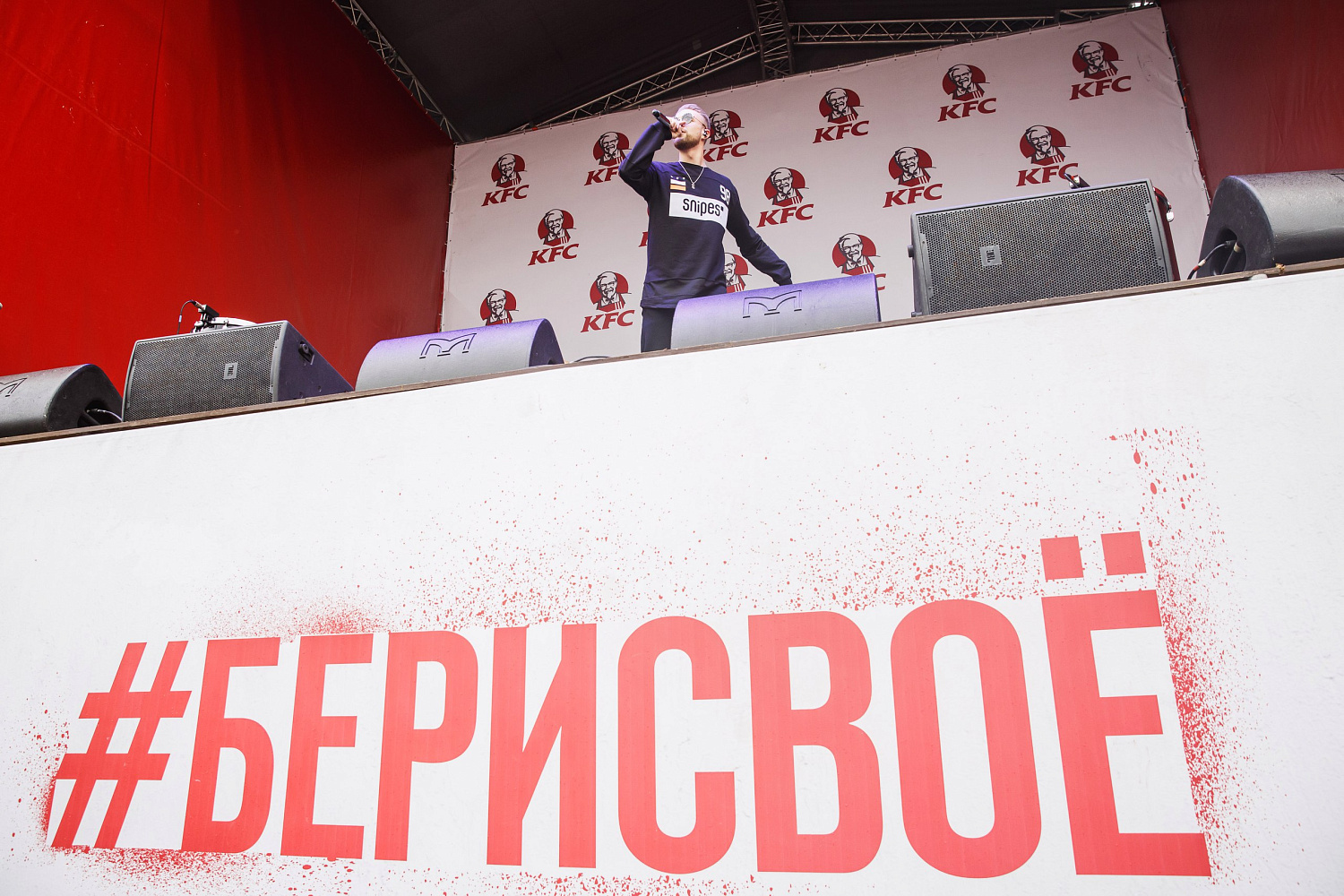 KFC Battle в Уфе