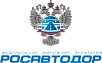 Росавтодор