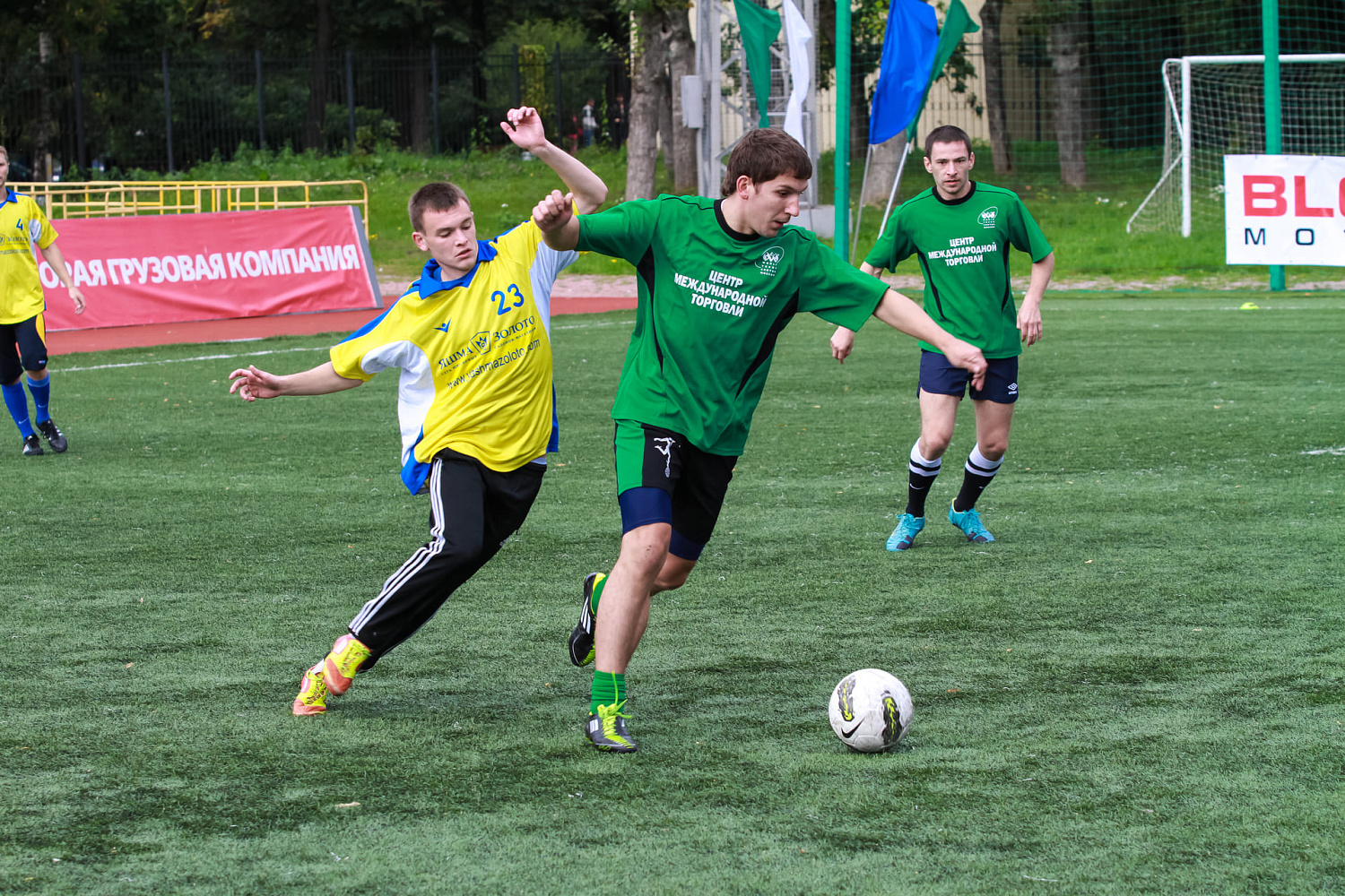 Кубок Total football