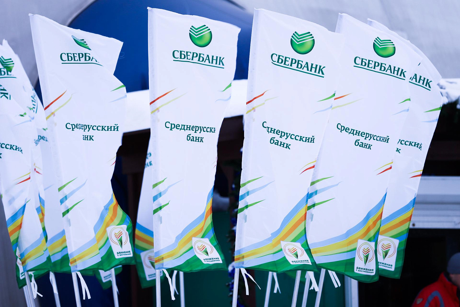 2008-2024 СБЕР. Годовое обслуживание. Тренировки. Сбербанкиады
