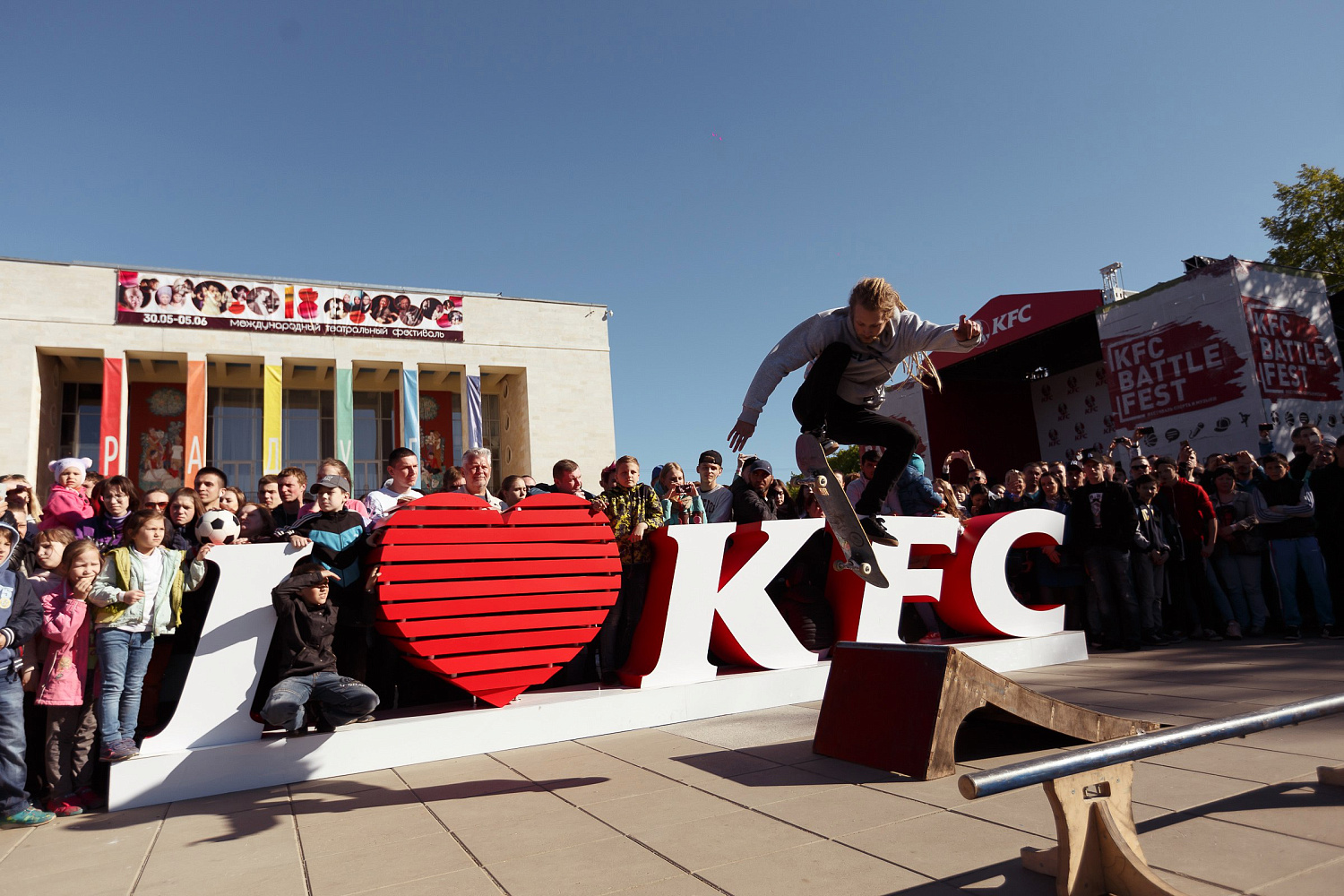 KFC Battle в Санкт-Петербурге