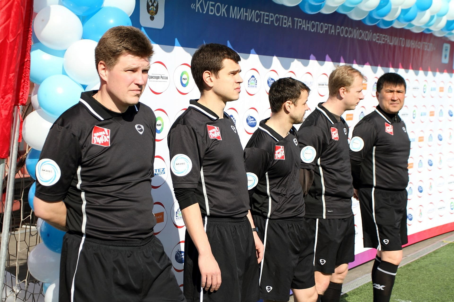 Кубок Министерства транспорта РФ