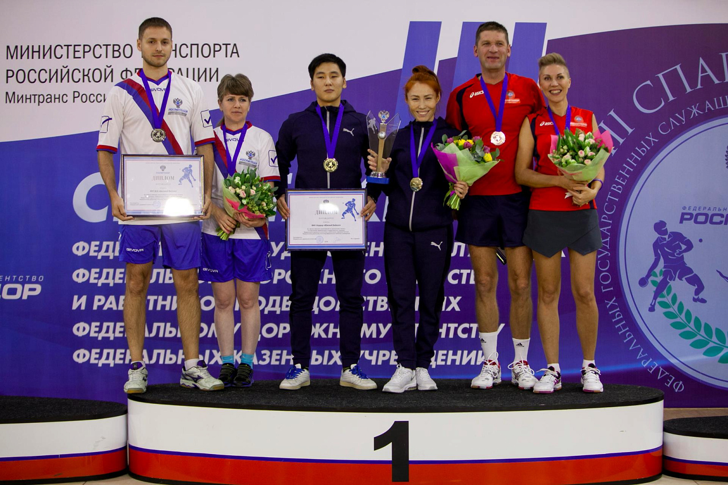 Спартакиада <br>ФДА Росавтодор